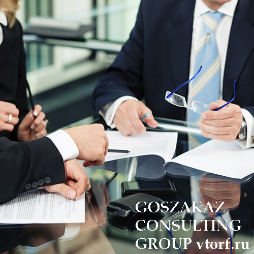 Банковская гарантия для юридических лиц от GosZakaz CG в Владикавказе