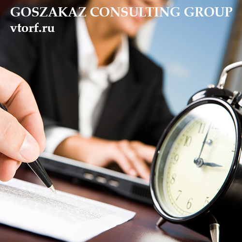Срок получения банковской гарантии в Владикавказе - статья от специалистов GosZakaz CG